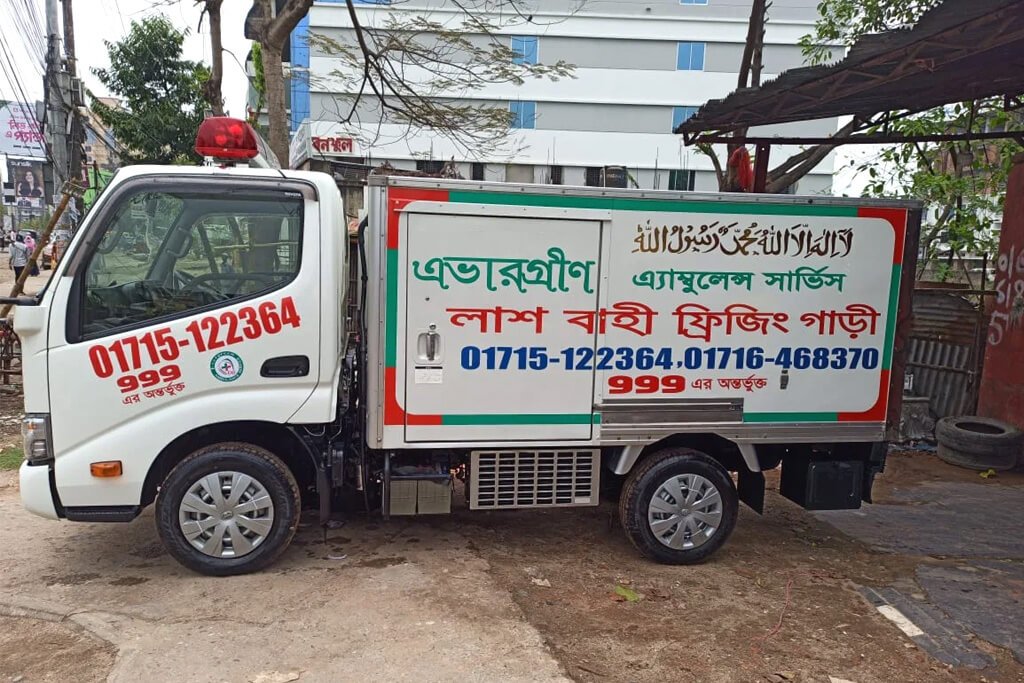 Evergreen Ambulance Service
