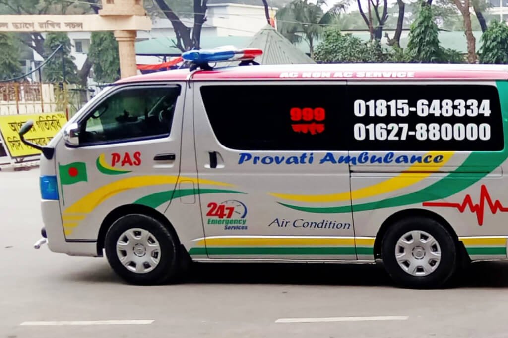 Provati Ambulance Service