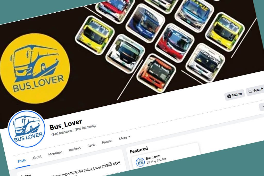 ডিজিটাল পরিবার - Bus Lover